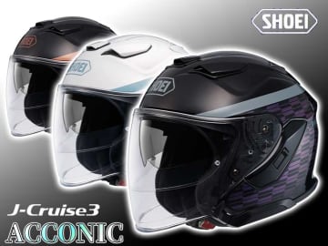 ショウエイのジェットヘルメット J-Cruise 3にグラフィックモデル「ACCONIC／アコニック」がラインナップ！