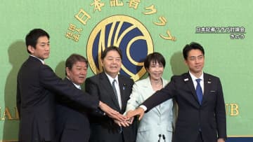 挨拶まわりや視察などで支持訴え　総裁選候補者5人