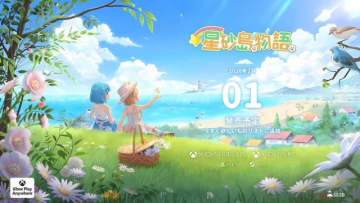 スローライフ島暮らしシム『Starsand Island』2026年2月1日リリース決定！【Xbox Broadcast】