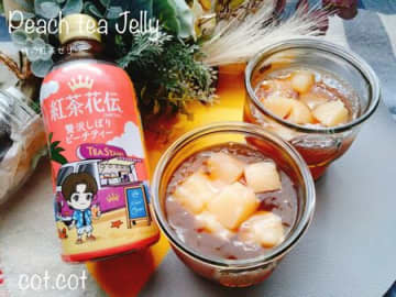 旬な時季にぜひ食べてほしい！桃の紅茶ゼリー