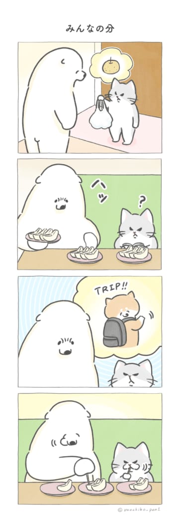 【四コマ漫画】梨のおすそわけでほっこり♪ “いつもの仲間”がいない朝のひとコマ