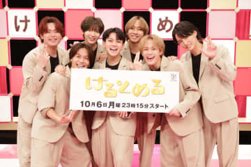 Travis Japanが『けるとめる』でフジ系初レギュラー「テレビ欄にグループ名が毎週載ることうれしい」