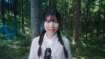 淺岡和花「森の少女」再び！3作連続CM出演に「まさか」と歓喜…EGR新CM公開
