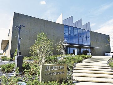 朝日工業社／つくば技術研究所（茨城県つくば市）が竣工／先進技術のショーケースに