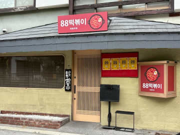 【開店まとめ】続々開店！さいたま市内の9月開店閉店情報
