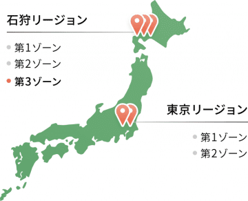 さくらインターネット、「さくらのクラウド」の石狩リージョンに第3ゾーンを開設