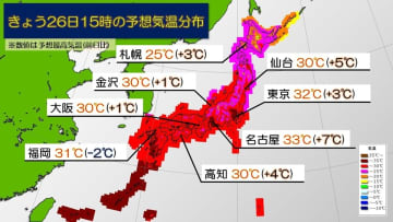 9月下旬でも東北南部～九州にかけて真夏日予想　熱中症に注意を