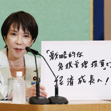 「サナエノミクス」が苦しい家計に追い打ち！ 物価高ガン無視で“利上げ牽制→インフレ加速”のトンチンカン