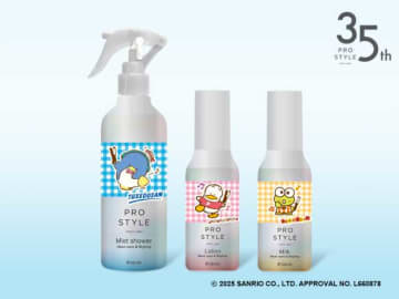 プロスタイル×サンリオがコラボ♡限定デザインのヘアケアが登場