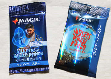 マジック：ザ・ギャザリング最新『カルロフ邸殺人事件』STDパックとプレイ・ブースターを開封してみたら、とんでもないカードが!? 捜査の達人 アルキスト・プロフト　法の超越者 オレリア　衝撃の足音…