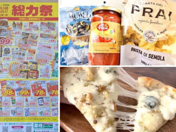 【要チェック】業務スーパー総力祭は9/30（火）まで！コスパ最強アイテム大公開