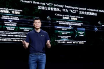 企業のAI導入を強力支援、経験を踏まえて「ACT三段階戦略」提唱―ファーウェイ