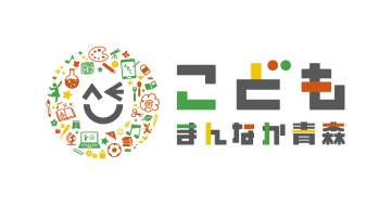 青森県、校務支援システムのクラウド化とゼロトラストセキュリティを推進