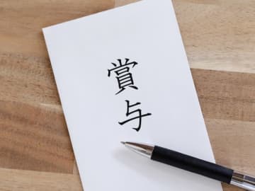 夏季一時金　大手企業の平均は94.6万円　100万円超が５産業　厚労省集計