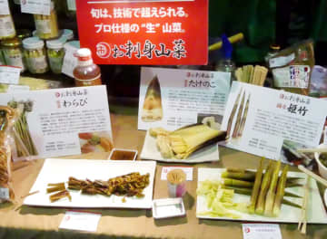 山一商事 100周年節目の展示会 自社の強みと今後の姿勢アピール