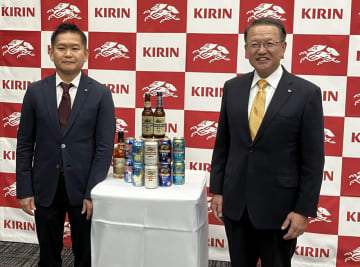 キリンビール、マレーシアに新会社設立　東南アジア事業を本格展開