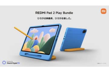 シャオミ、新型Androidタブレット「REDMI Pad 2 Play Bundle」を本日26日発売