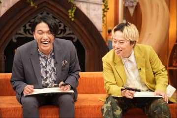 見取り図・盛山晋太郎も驚きの総額約100万円！2歳の時から熱中して集めた“マニアックすぎる”コレクションの正体とは