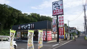 【食レポ】からやまで「黒胡椒からあげとねぎ塩焼き定食」を食す! 甘辛さがあと引くジューシーな黒胡椒からあげ、肉々しい豚肩ロースのねぎ塩焼きのコンビと、もやしナムルでご飯が止まらない!