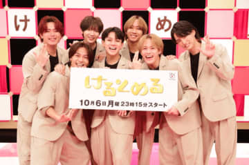 フジテレビにてTravis Japanを起用した新番組『けるとめる』がスタート！