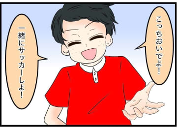 【漫画】息子がすごく楽しそうにサッカーをしている…よかった！【嫁姑問題 Vol.67】