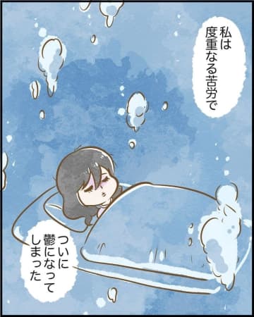 【漫画】過去の辛いエピソードはわかったが、肝心の神様の声が聞こえる話は？【ヤバイDM Vol.11】