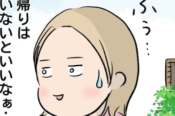 どうするどうする、え～どうしようどうしよう。帰りはいないといいなぁ…と思ったら【うちの男子（だんご）4兄弟・28】