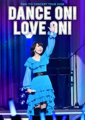 伊藤蘭、全国6都市9公演のホール・ツアー開催決定 オフィシャル最速抽選先行が開始
