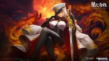 「星になれ ヴェーダの騎士たち」新★5騎士「ダイアナ」登場！ブルーベル復刻＆黄金の収穫祭開催