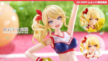 「創彩少女庭園」より「一条 星羅【チアリーディング衣装】ドリーミングスタイル ビタミンエール」が2026年3月発売！コトブキヤショップ限定商品