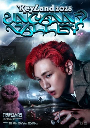 「SHINee」キー、本日（26日）から3日間ソウルソロコンサート開幕…幻想の“KEYLAND”が繰り広げられる
