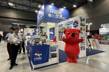 成田国際空港ら、空港紹介ブースを展開　オリジナルグッズプレゼントも【ツーリズムEXPO2025】