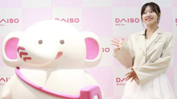 DAISO公式キャラキター「だいぞう」誕生！大創産業アンバサダーの髙木悠未も登壇