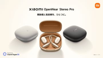 シャオミ、19980円でハイブリッドドライバーの耳掛けイヤフォン