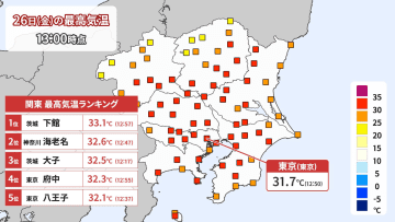 関東は広く晴れて季節外れの真夏日に　ただし夜は一部で雨の可能性も
