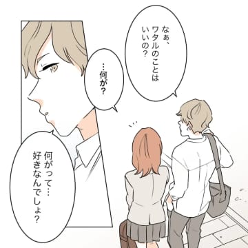 思惑通りに引き裂かれ好きな人に届かない気持ち。脅迫文の主は未だ分からず。私の居場所を奪った女［１８］｜ママ広場マンガ
