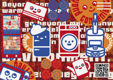 エディオン、パラリンアートと共催したコンテストの受賞作品を発表！