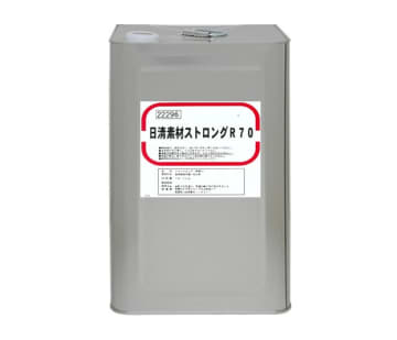 加工食品向けの機能性油脂「日清素材ストロングR70」 素材の風味を引き立てる 日清オイリオグループ