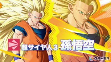 「ドラゴンボール ゲキシン スクアドラ」超サイヤ人3 孫悟空が参戦のシーズン1が開幕！超サイヤ人 ゴテンクス、破壊神 トッポも参戦予定