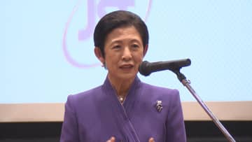 高円宮妃久子さま、アイスランド訪問へ　北極に関する世界最大の国際会議出席のため　1996年に高円宮さまと訪問以来、29年ぶり