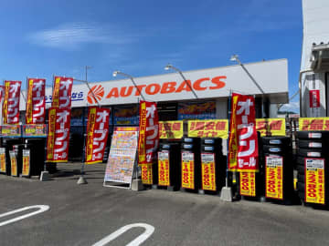 オートバックス山口小郡店がリニューアルオープン　タイヤ館から業態変更
