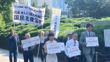 【速報】24年衆院選“一票の格差”訴訟…最大2.06倍は「合憲」 最高裁
