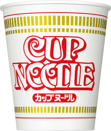 【先着1万人】カップヌードルがいちごのショートケーキに見えてくるやつあげます