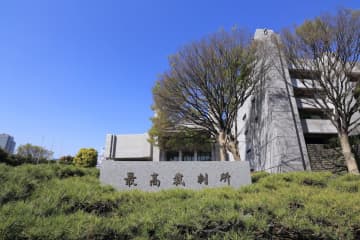 2024年衆院選「一票の格差」は合憲と判断　最大2.06倍　最高裁