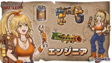 カバン整理ローグライト対戦ゲーム「バックパック・バトル」新クラス「エンジニア」が2026年初頭にリリース！