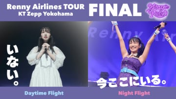 ももクロ・高城れに、2ndソロAL『OTOGIMASHOU』 映像特典の昨年ツアーファイナルトレーラー映像公開