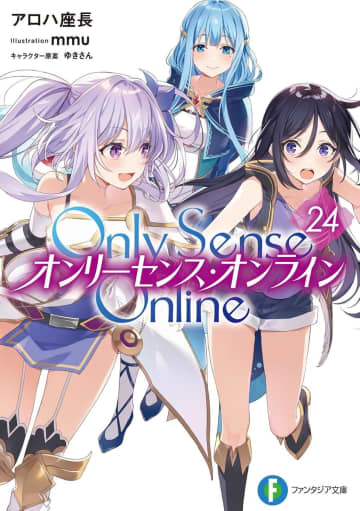 【9月15日～9月21日】週間ライトノベル売上ランキング