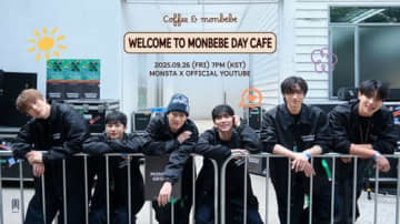 MONSTA X、ファンクラブ結成10周年を祝福！記念ライブ配信も開催「MONBEBE、おめでとう」