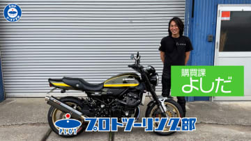 「バイクっていいな！」をカタチに　カワサキ「Z900RS」カスタム徹底紹介