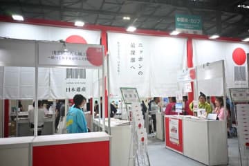 日本遺産、御周印帳やクリアボトルが当たる抽選会など【ツーリズムEXPO2025】